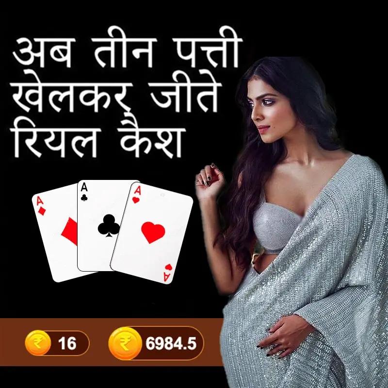 1111 bet 2 Cougar Chess App Download Android Download