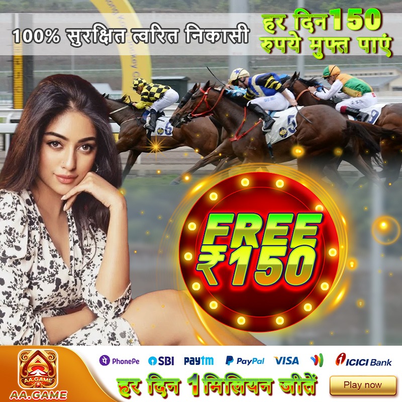 1111 bet 2 How to play Bengal Glass Grid Game Introduction?