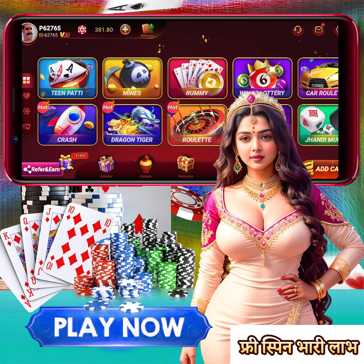 1111 bet 2 Delta Deal Game Strategy APK Download