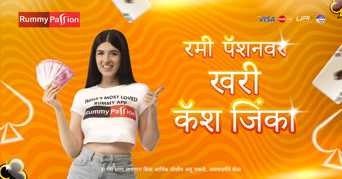 1111 bet 2 The Crypt 2 বিকাশ