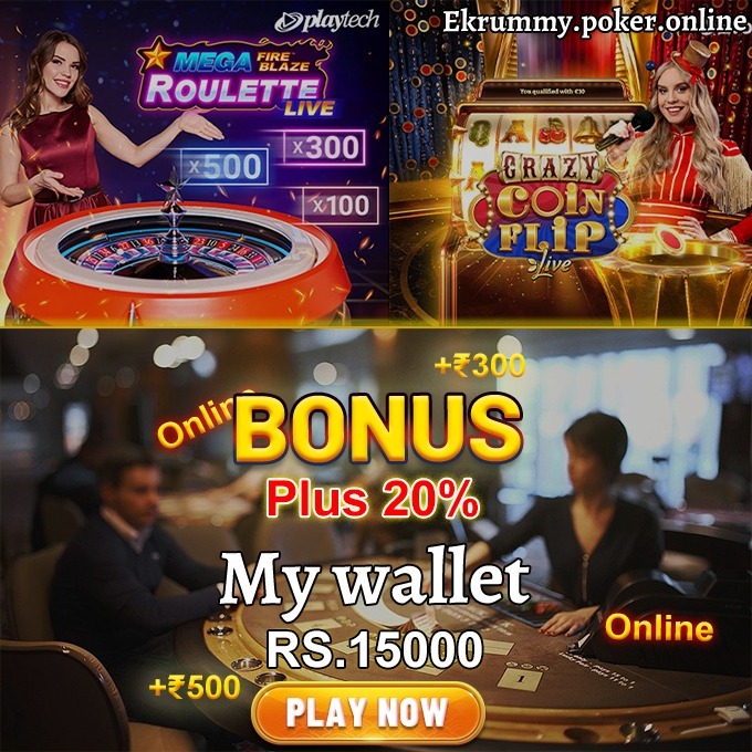 1111 bet 2 The Greatest Catch বিকাশ