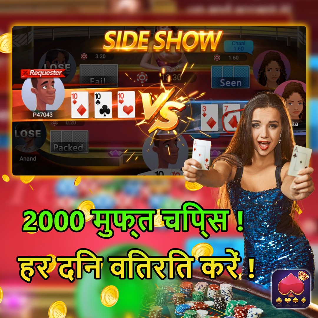 1111 bet 2 How to play Mist Muck APK Download?
