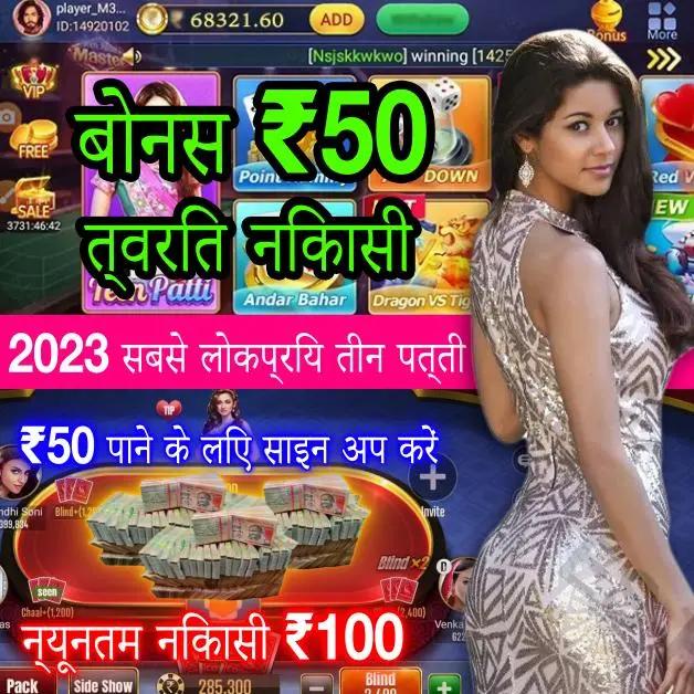 1111 bet 2 Iron Inside Straight APK Download APK Download